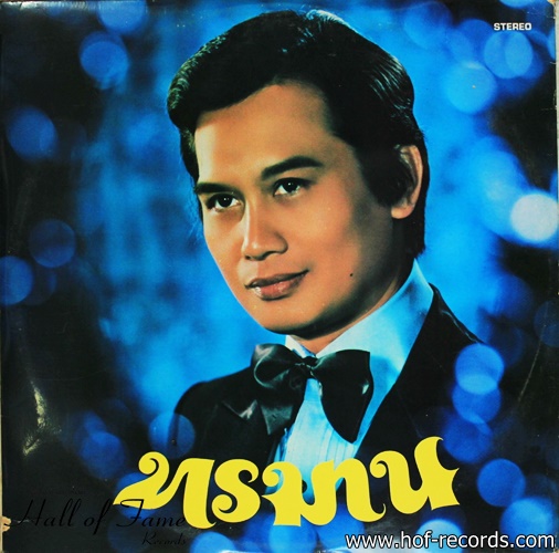 สุวัจชัย สุทธิมา ชุด แก้บนรัก , ทรมาน