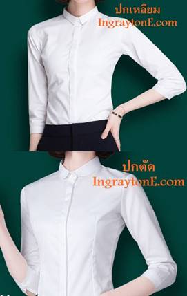 เล็กใหญ่พิเศษ!!เสื้อเชิ้ตคอปกเล็ก แขนสามส่วน ผู้หญิง เข้ารูป ซ่อนกระดุม size No.32-44 สีขาว ดำ น้ำเงิน เทา ฟ้า แบบปกเหลี่ยม ปกตัด