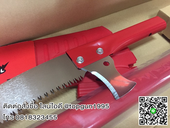 เลื่อยตัดกิ่งไม้สูง ด้ามยืดได้ 6 เมตร เออาร์เอส ARS ZOOM6000 ญี่ปุ่น แท้