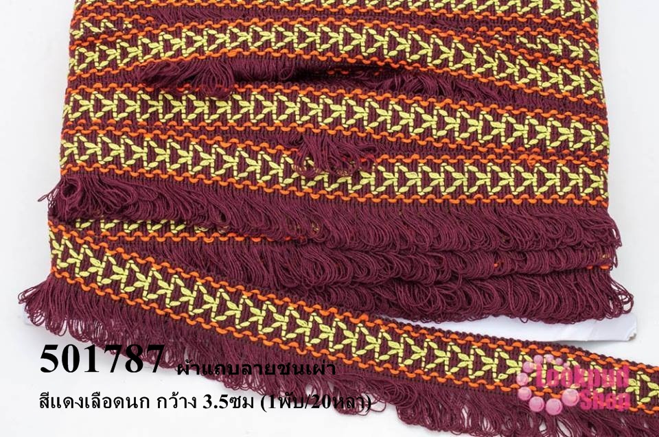 ผ้าแถบลายชนเผ่า สีแดงเลือดนก กว้าง 3.5ซม (1พับ/20หลา)