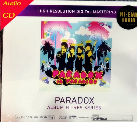 HDCD Paradox - in Paradise * New
