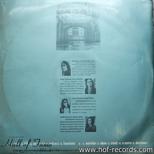 ป้อม ออโต้บาห์น และเพื่อน ชุด ผู้ชายสีน้ำทะเล ปก VG++ แผ่น VG++