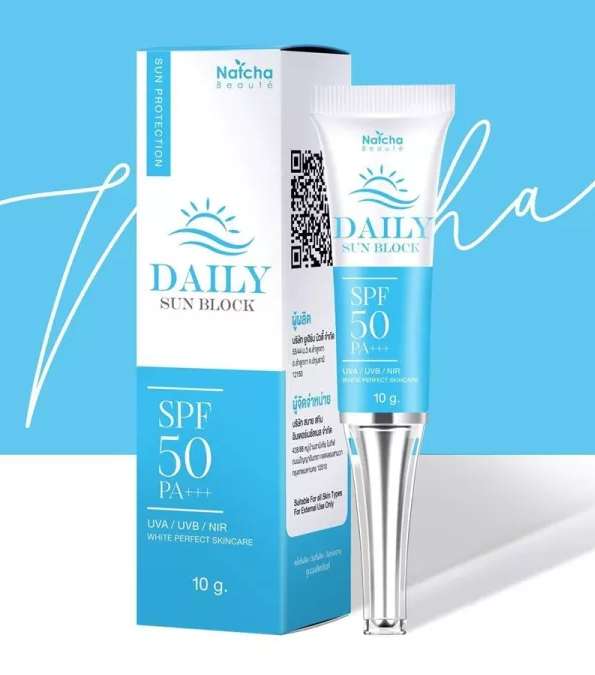 กันแดดณัชชา(นัชชา) SPF50 PA+++(หลอดฟ้า) แพกเกจใหม่ล่าสุด