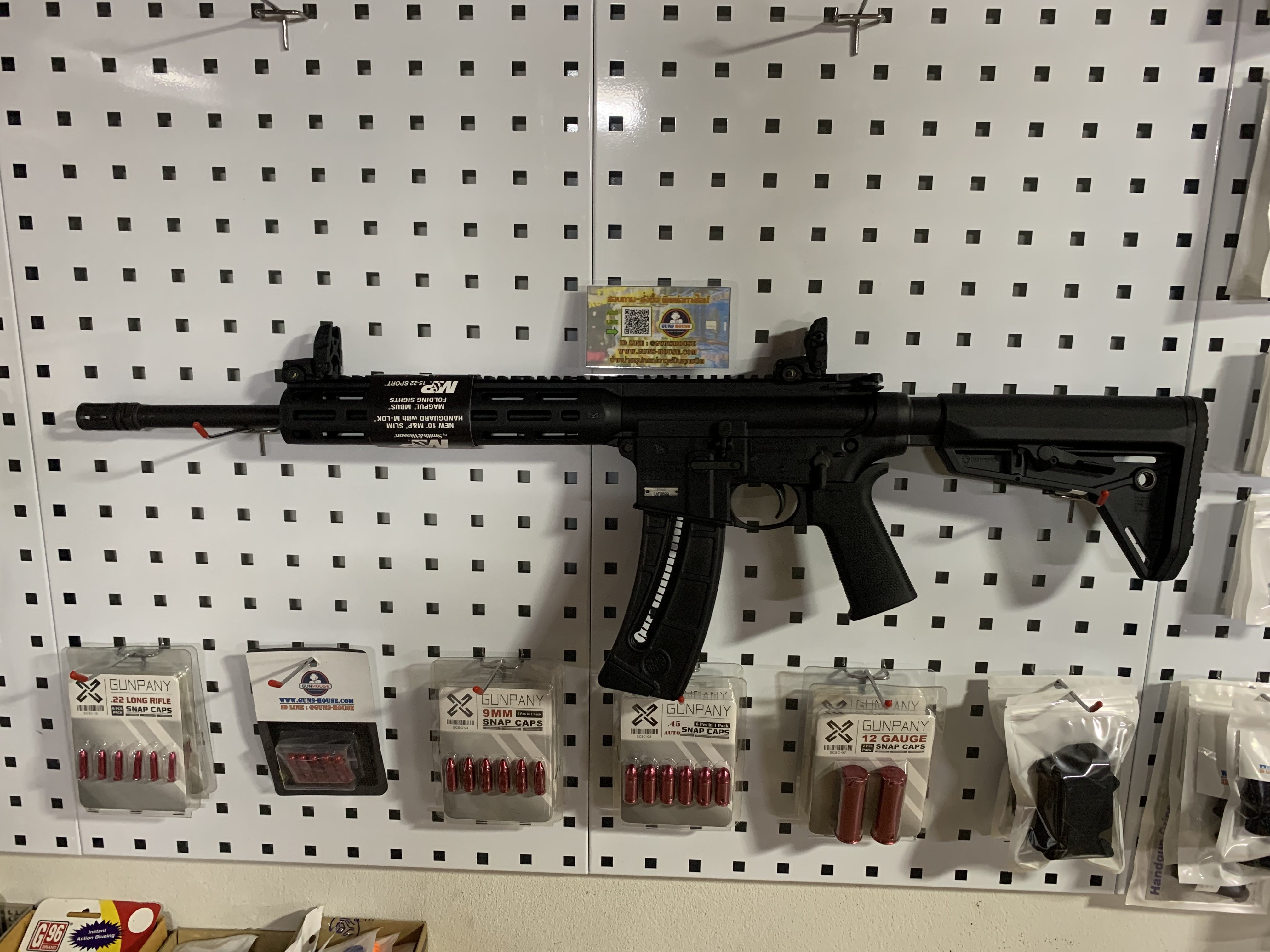 (สินค้าตัวอย่าง) SMITH MP15-22