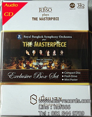 ้HDCD RBSO Play The Masterpiece - เปี่ยมสุข * New