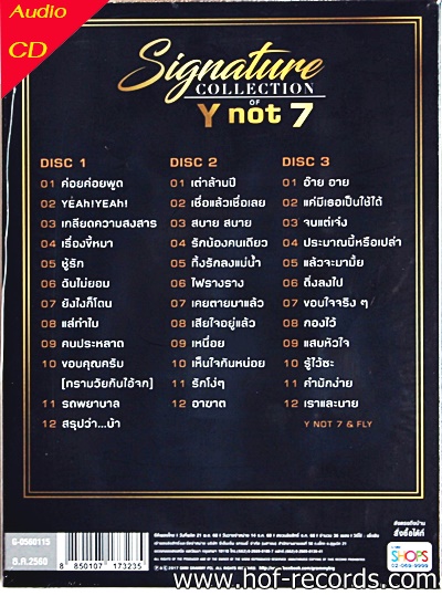 Cd Y not 7 - Signature collection * new