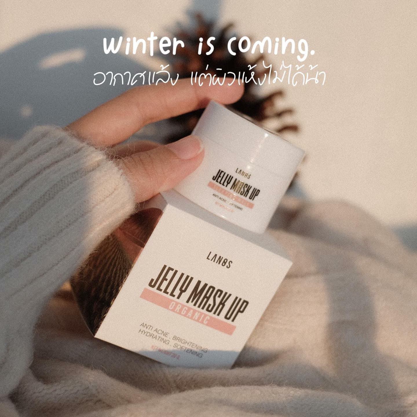 เจลลี่มาส์กอัพ Jelly Mask Up 20 กรัม Sleeping Mask LANOS แพกเกจใหม่ลล่าสุด