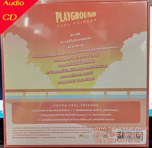 CD Boxset PlayGround อัลบั้มครบรอบ 18 ปี Fell Friends * New