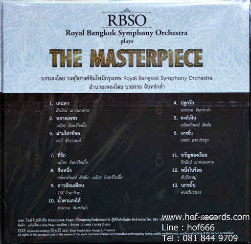 LP RBSO Royal Bangkok Symphony Orchestra - The Masterpiece * New