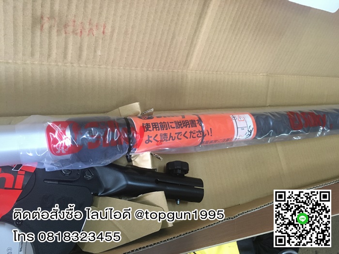 เลื่อยตัดกิ่งไม้สูง ปรับยืดได้สูงสุด 6.3 เมตร รุ่น ฮายาชิ Silky Saws HAUYACHI 179-39