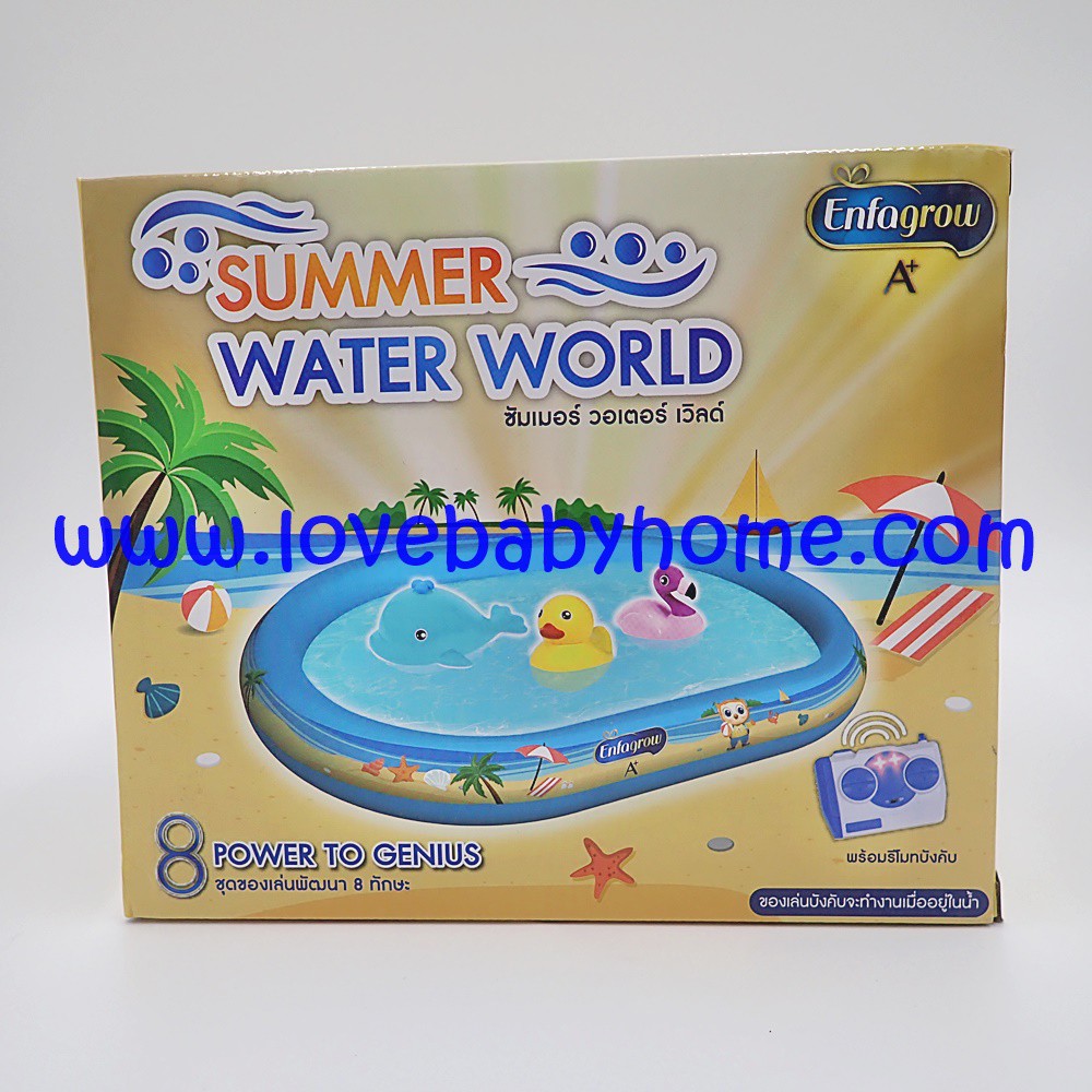 Summer water world สระน้ำเป่าลม ของแถม ของพรีเมี่ยม