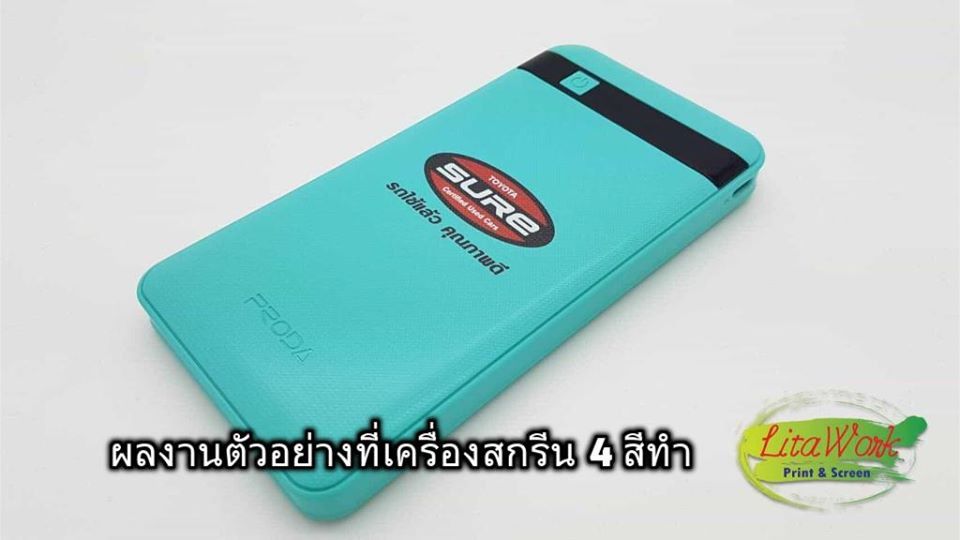 เครื่องสกรีนโลโก้ลงบนสินค้ามือสอง PAD PRINTING 4 สี แบบถ้วยปิด