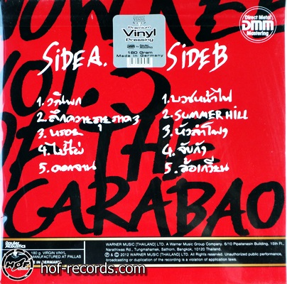 คาราบาว - วณิพก 1lp