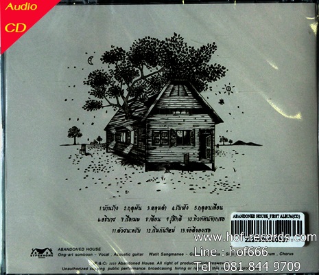 Abandoned House 1Cd N.