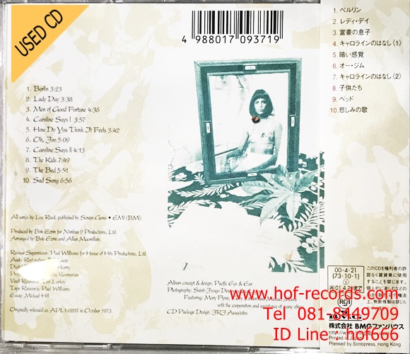 Lou Reed - Burlin ( JP ) Used CD 1 Dise VG++