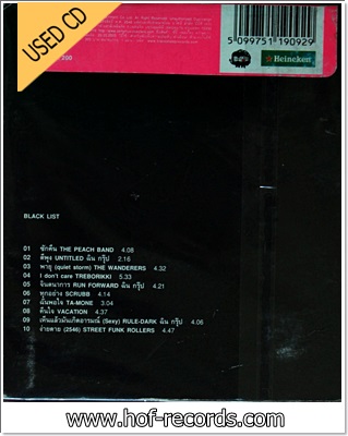 Black Sheep - Compilation 01 VG++