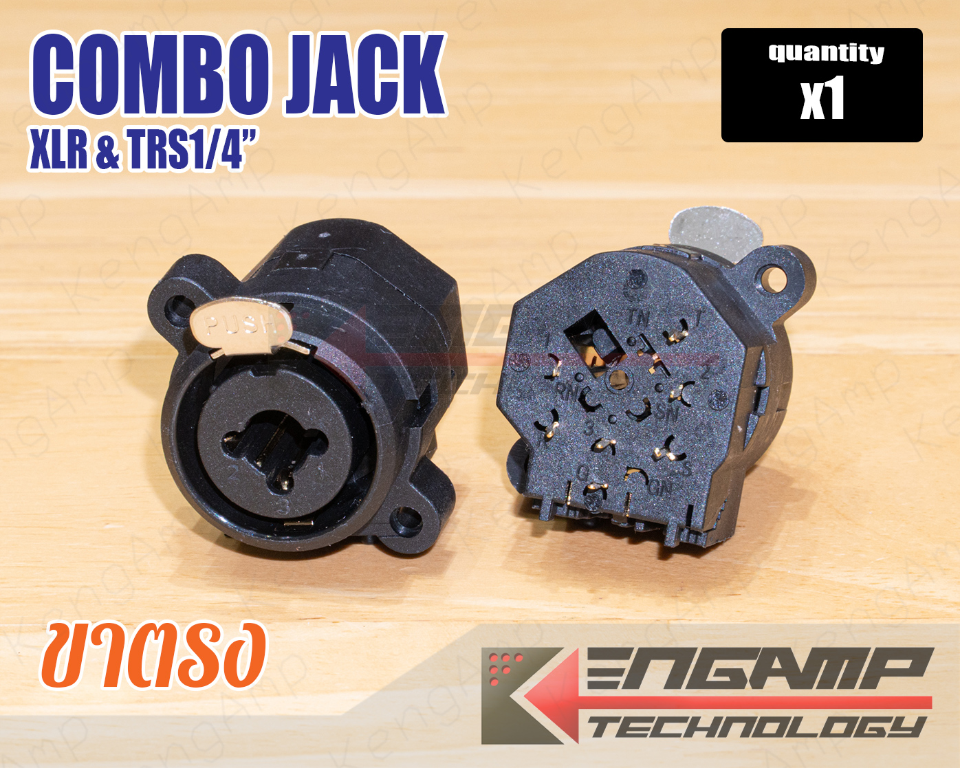 (1ตัว) [PJ] Combo Jack XLR & TRS 1/4" แจ็ค XLR และ TRS 6.35 ในตัวเดียวกัน สำหรับยึดแท่น 7 ขาตรง ชุบทอง