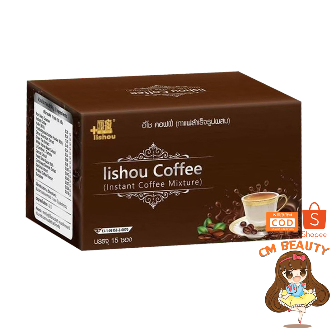 กาแฟ ลิโซ่ + พลัส อี่โช คอฟฟี่ Iishou Coffee (1กล่อง 15 ซอง)