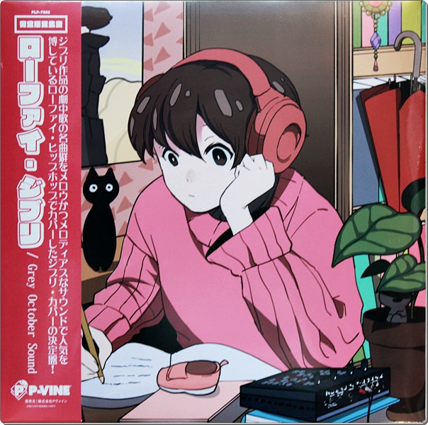 LP Grey October Sound - Lo-Fi Ghibi Ost. 1Lp New