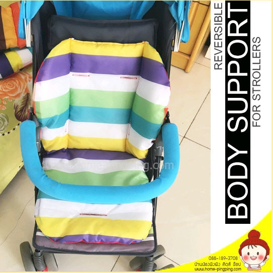 ผ้ารองเบาะรถเข็นเด็ก (สีเขียวสลับลาย) กันน้ำ Reversible Body Support สำหรับรถเข็นเด็ก (ใช้ได้กับรถเข็นเด็กมาตราฐานทุกรุ่น กับช่องเข็มขัดนิรภัย2-5 จุด)