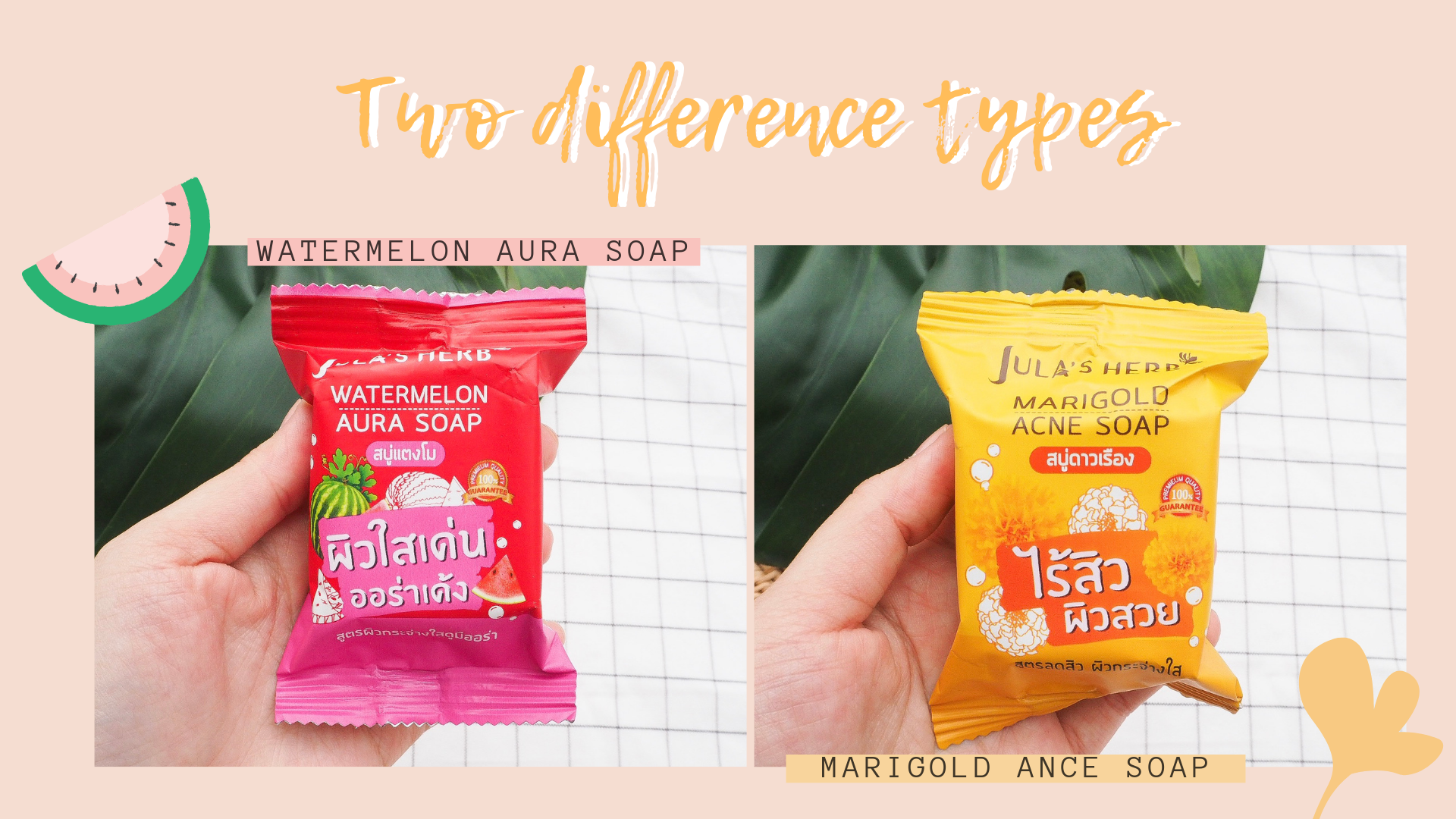 สบู่แตงโม สบู่ดาวเรือง จุฬาเฮิร์บ Jula's Herb Soap