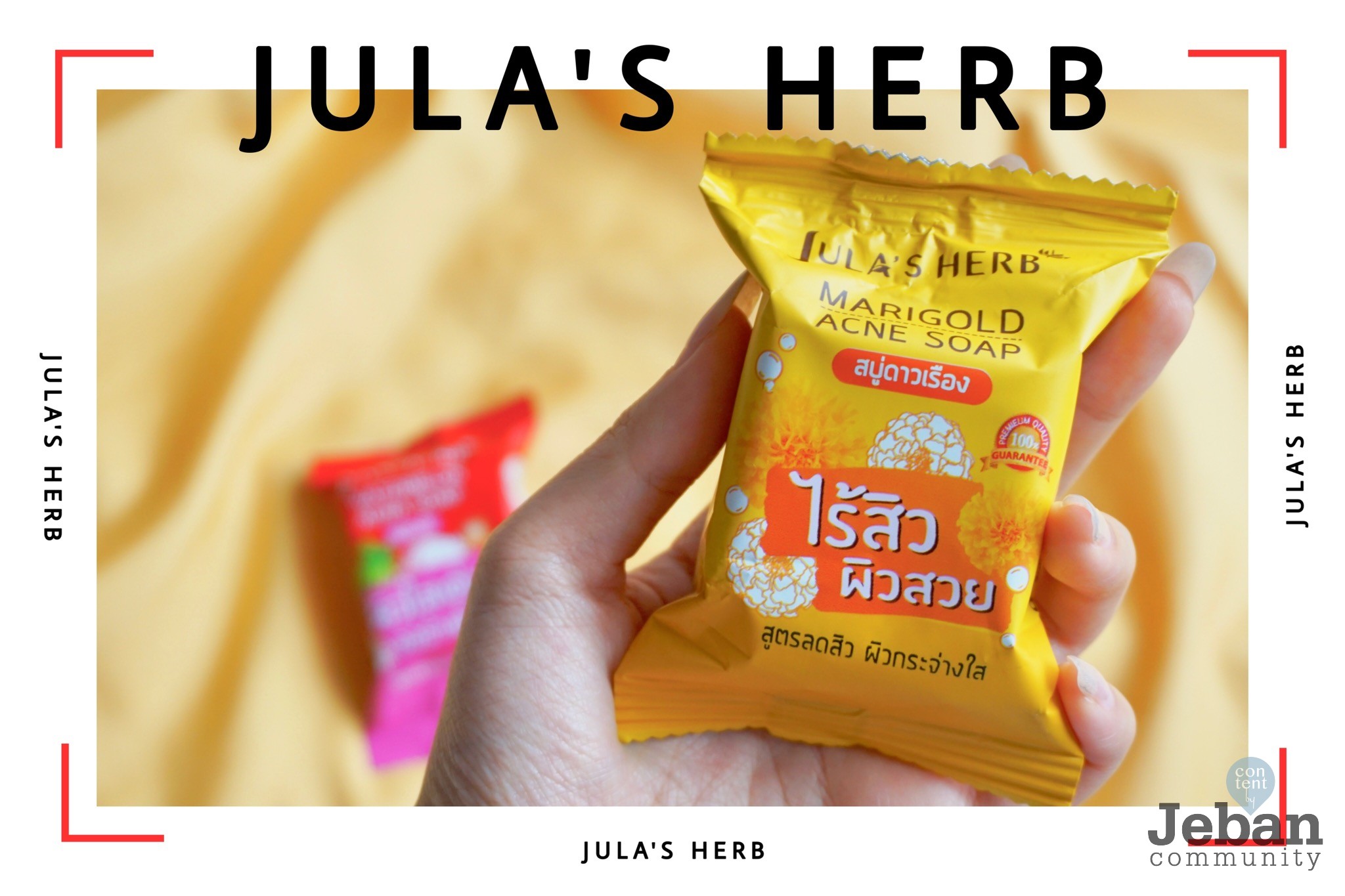 สบู่แตงโม สบู่ดาวเรือง จุฬาเฮิร์บ Jula's Herb Soap