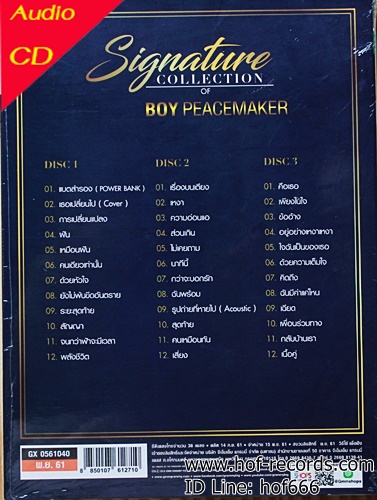 CD Signature collection Boy Peacemaker * New