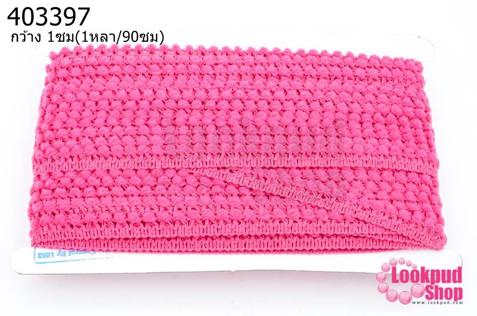 ปอมเส้นยาว (จิ๋ว) สีชมพูอมแดง กว้าง 1ซม(1หลา/90ซม)