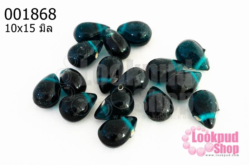 ลูกปัดแก้ว ทรงหยดน้ำ สีเขียวอมฟ้าเข้ม 10x15 มิล (1ขีด/100กรัม)