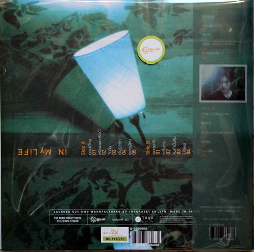 Nui Nuntakarn - In My Life 1Lp New