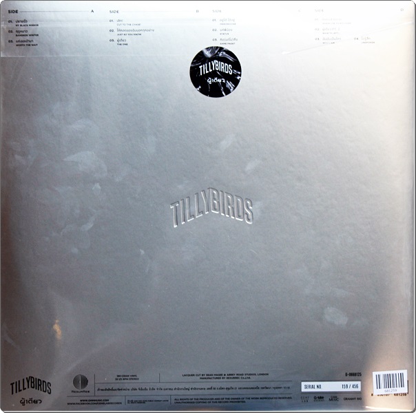 Tillybirds - ผู้เดียว 2Lp New