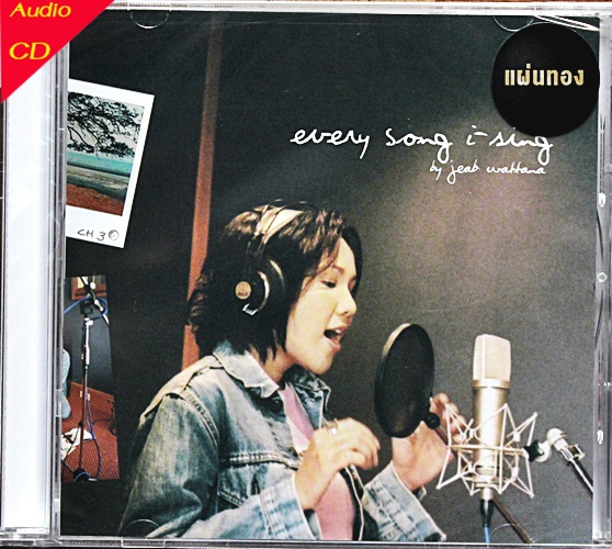 CD Jeab Wattana - every song i-sing (New CD แผ่นทอง)
