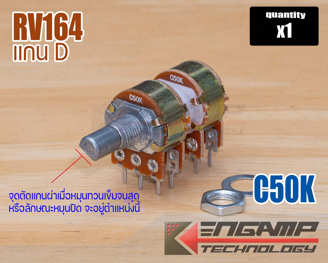 (1ตัว) [VR] RV164 12ขา 4ชั้น C50K 41C ส่วนใหญ่อยู่ใน Cross 234xl 166xl แกน D 15mm