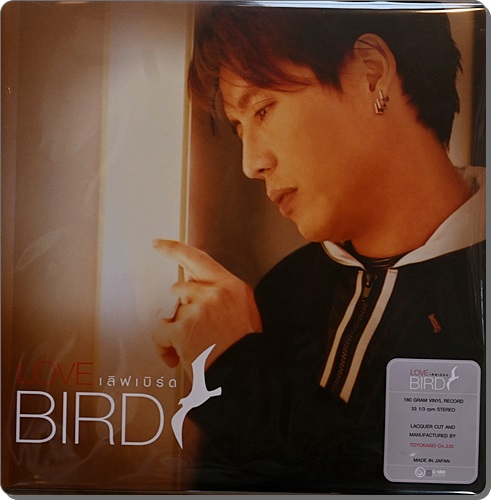 Bird - Love Bird 2Lp New