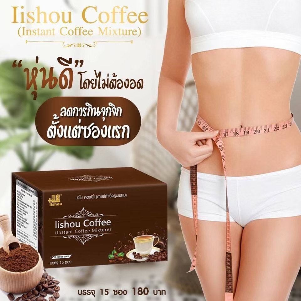 กาแฟ ลิโซ่ + พลัส อี่โช คอฟฟี่ Iishou Coffee (1กล่อง 15 ซอง)