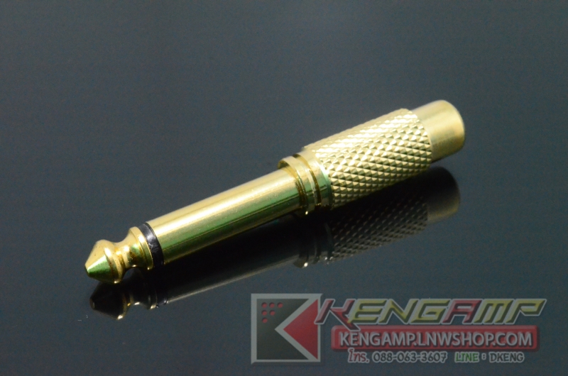 (1ชิ้น) LIDGE YM-165 ปลั๊กโฟนโมโน 1/4" ตัวผู้ - แจ๊ค RCA ตัวเมีย