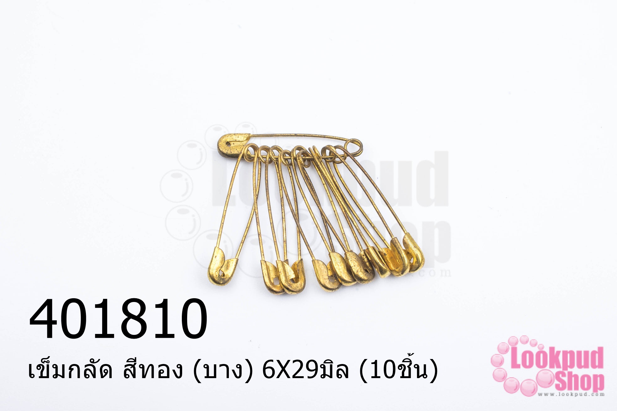 เข็มกลัด สีทอง (บาง) 6X29มิล (10ชิ้น)