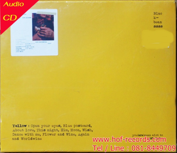 CD Black bean - Yellow * New