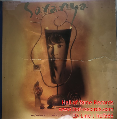 LP ศรัณยา - ต่างกันที่เวลา ปก VG แผ่น VG+