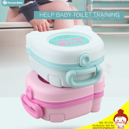 Travel Potty demo | Baby Safe Travel