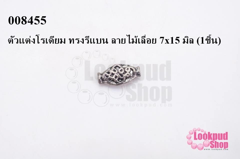 ตัวแต่งโรเดียม ทรงรีแบน ลายไม้เลื่อย 7x15 มิล (1ชิ้น)