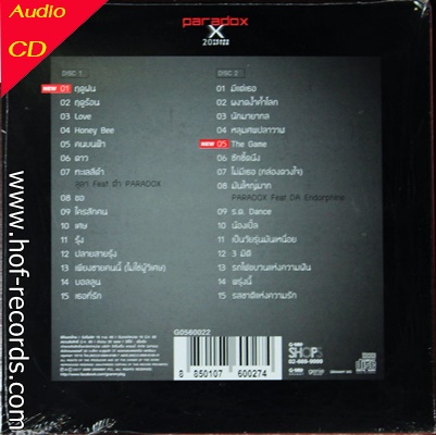 CD Paradox - X20 years after