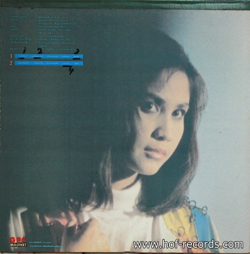 LP ปวีณา ชารีฟสกุล - ไม่ใช่ของเล่น ปก VG++ แผ่น VG++