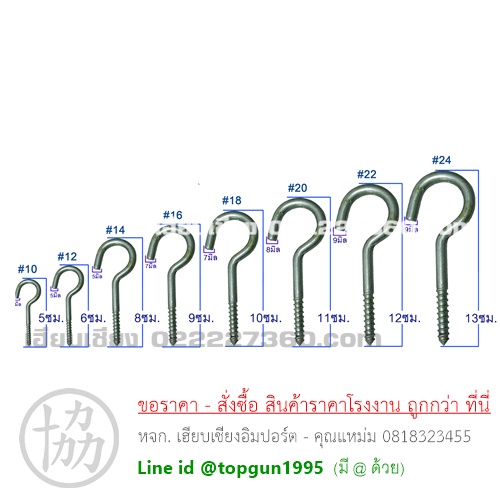 ขอเปล