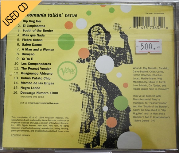 USED CD Mambo Mania - Talkin'verve