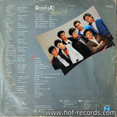 Grand eX' - อยากให้ความรักแก่คนทั้งโลก ปก VG++แผ่น VG++