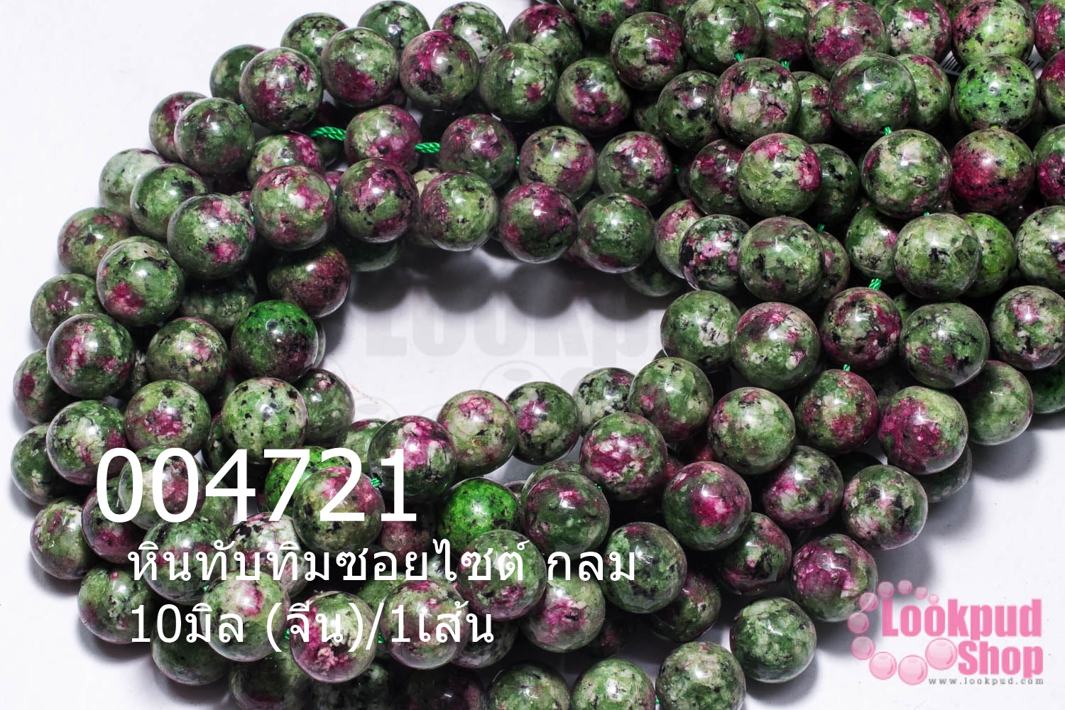 หินทับทิมซอยไซต์ กลม 10มิล (จีน)/1เส้น