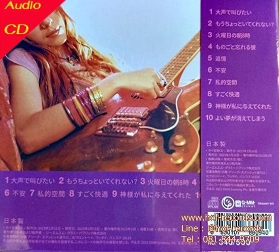 CD Japan Plamy * New