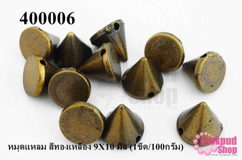 หมุดแหลม สีทองเหลือง 9X10 มิล (1ขีด/100กรัม)