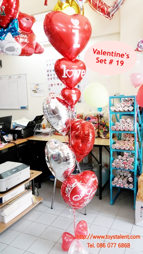 วาเลนไทน์ Valentine's Set # 19 *สามารถเลือกเปลี่ยน สีได้ตามความต้องการ*